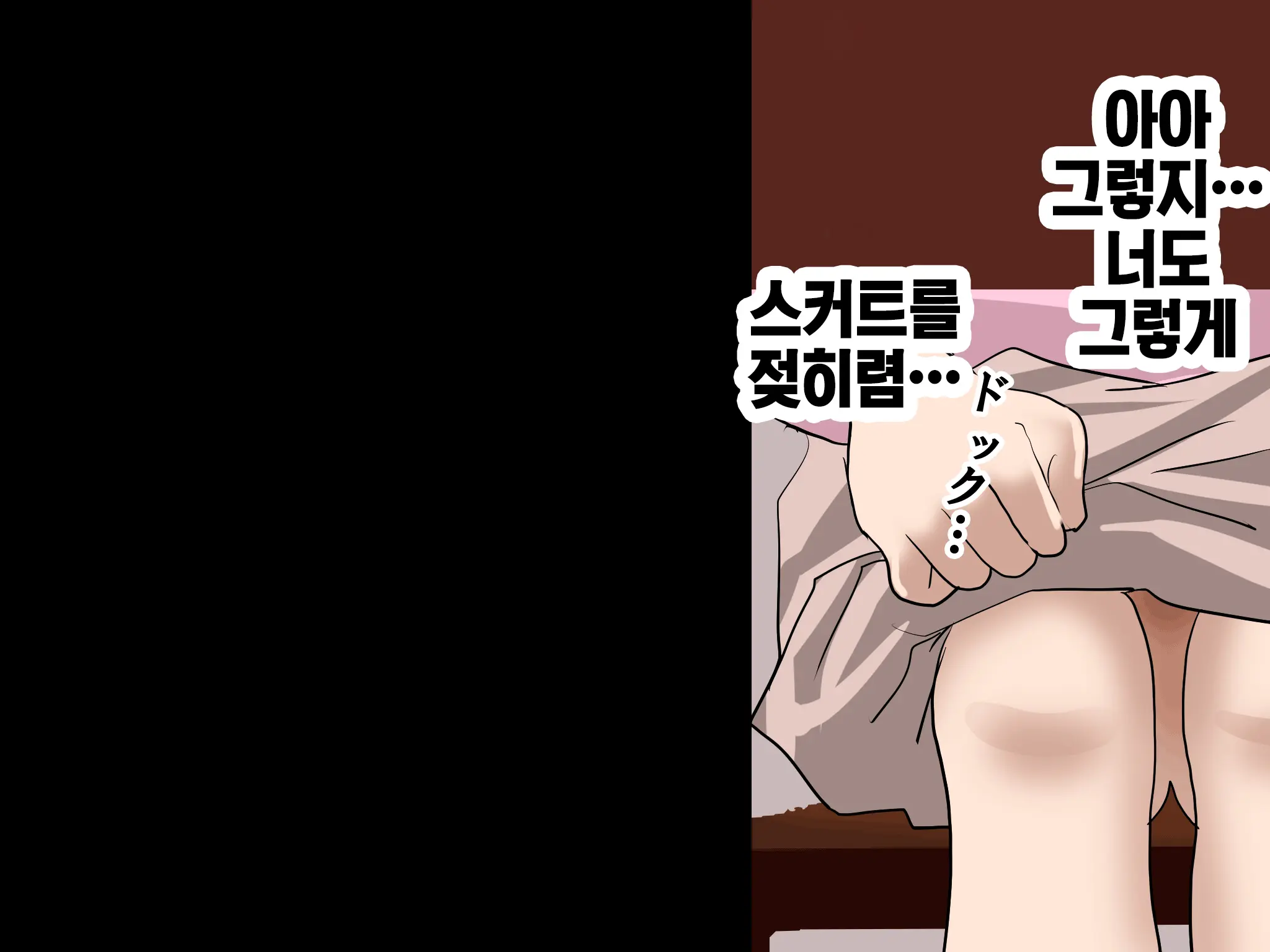 Katei Kyoushi To Iu Shuchi Nikurin Na Hibi 2 Zenpen ~2-Kumi No Oyako To Sei No Jugyou~ | 가정교사란 이름의 주지육림의 나날2